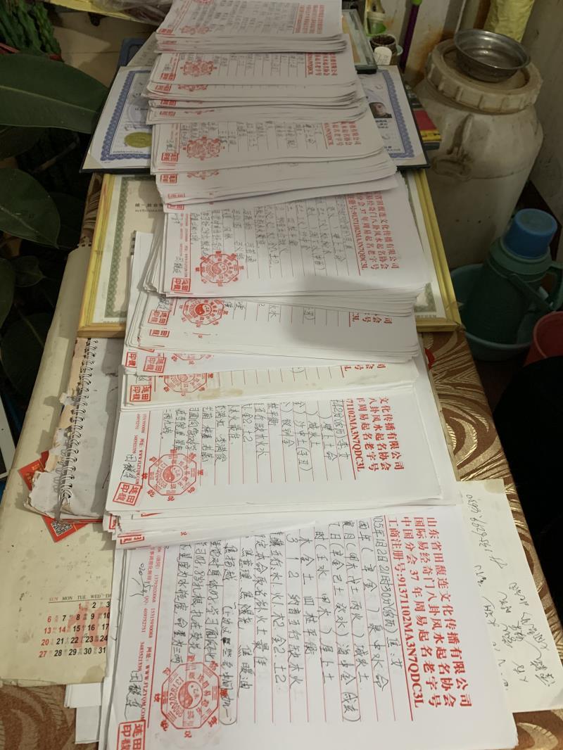 新会用案例说话 起名实力