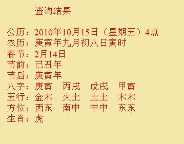 新会尚名轩起名